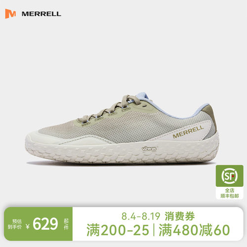 MERRELL迈乐防滑耐磨户外休闲鞋