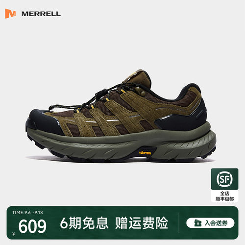 迈乐FREESTRIDELTR迈行缓震鞋