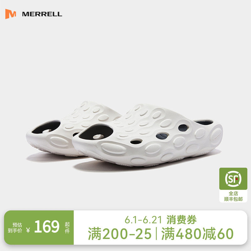 MERRELL迈乐毒液2.0T运动修复拖鞋|篮球健身外穿软弹沙滩凉鞋男女
