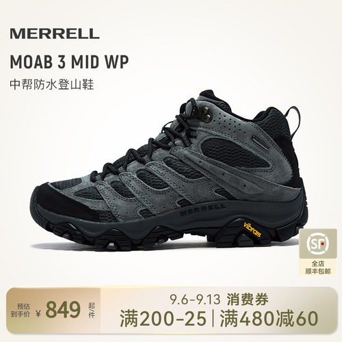 迈乐MOAB3MIDWP|中帮登山鞋