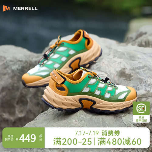 迈乐MESC防滑涉水户外溯溪鞋