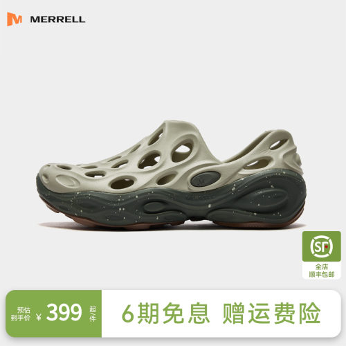 MERRELL迈乐毒液3厚底洞洞鞋