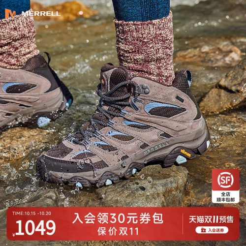 迈乐小中帮徒步登山鞋子