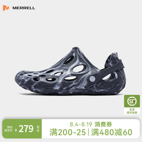 迈乐男夏清凉防滑一脚蹬洞洞鞋