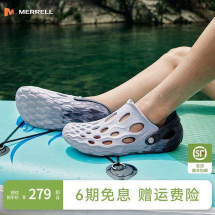 MERRELL迈乐毒液2洞洞鞋男女款夏季清凉可外穿凉鞋2026新款拖鞋