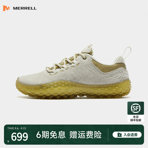 Merrell迈乐WRAPT裸足鞋低帮透气