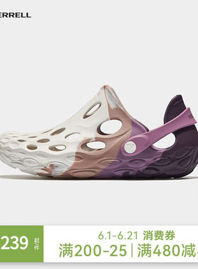 Merrell/迈乐毒液2洞洞鞋新白色女夏清凉可外穿凉鞋2026新款拖鞋