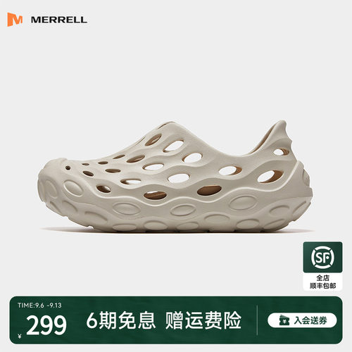 迈乐毒液2.0T洞洞鞋溯溪鞋男女