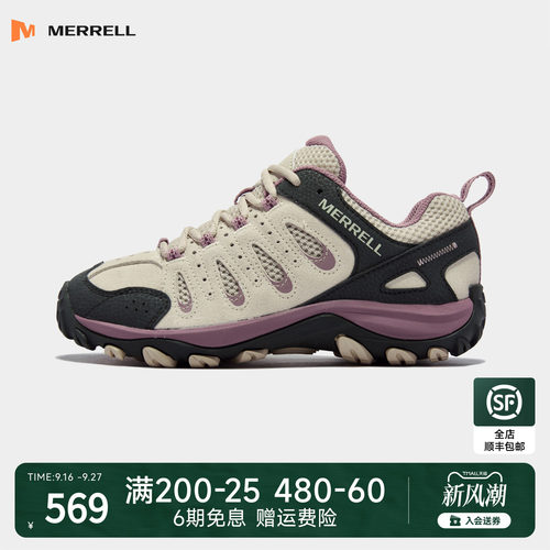 MERRELL迈乐CROSSLANDER 4户外徒步鞋防滑耐磨运动鞋男女登山鞋