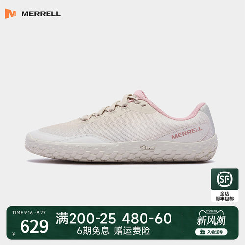 MERRELL迈乐防滑耐磨户外休闲鞋