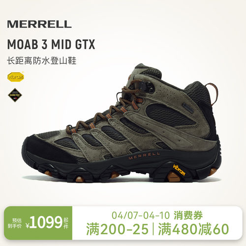 迈乐小中帮徒步登山鞋子