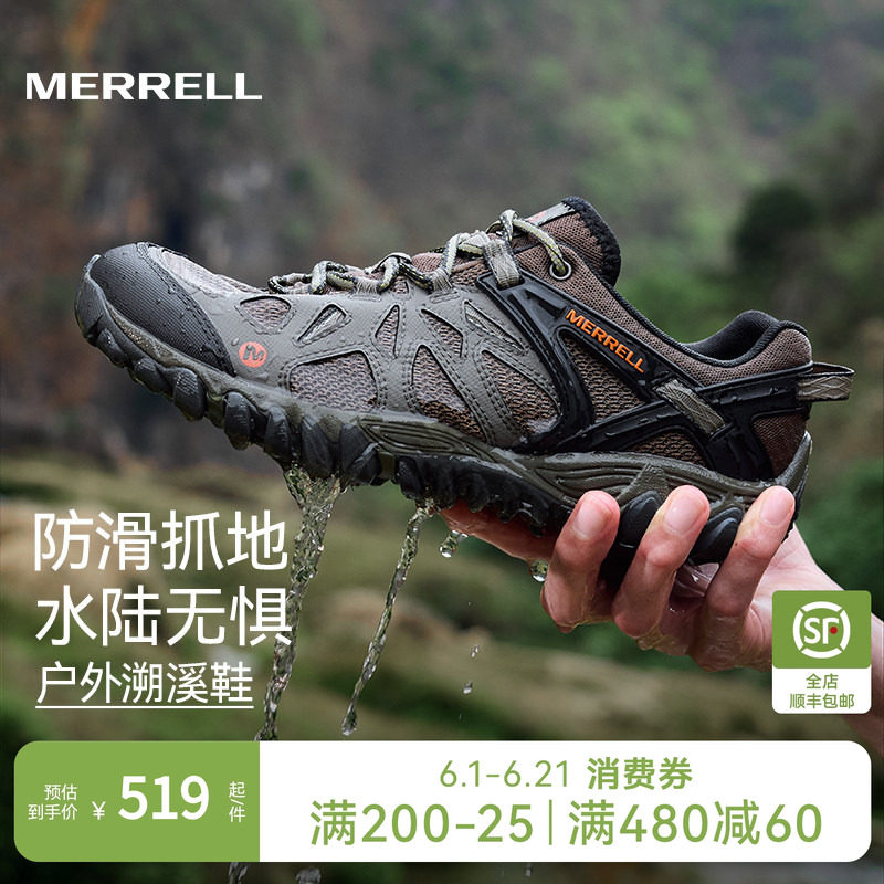 MERRELL迈乐溯溪鞋男女ALL OUT BLAZE防滑抓地透气徒步登山涉水鞋
