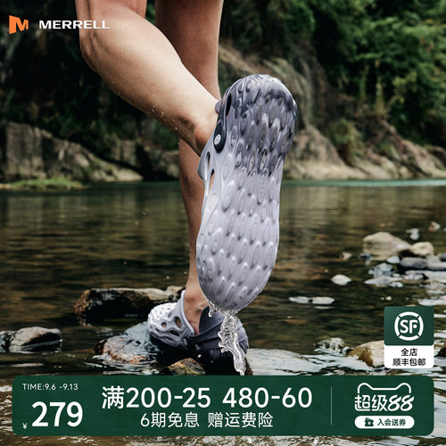 MERRELL迈乐毒液2溯溪鞋