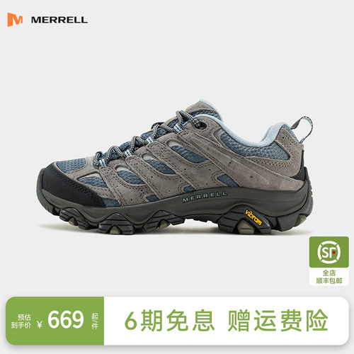 迈乐徒步登山鞋可户外可通勤百塔