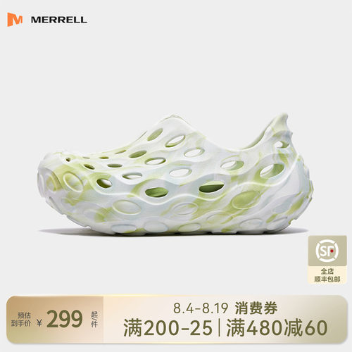 迈乐毒液2.0T溯溪鞋可拆卸中底