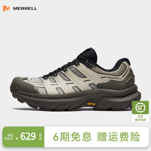 迈乐FREESTRIDESV户外登山鞋