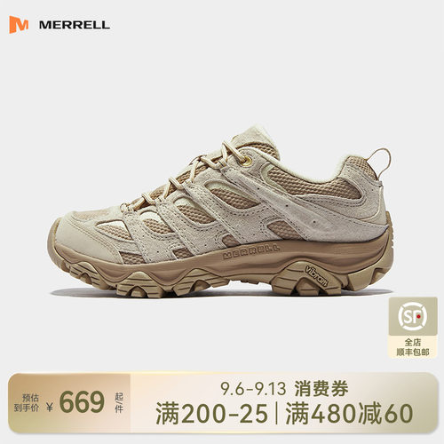 迈乐徒步登山鞋可户外可通勤百塔