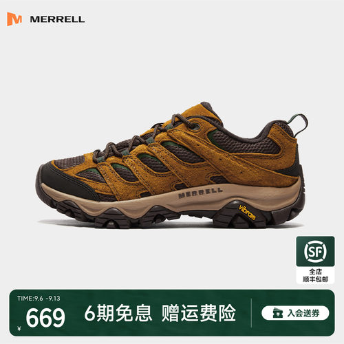迈乐徒步登山鞋可户外可通勤百塔