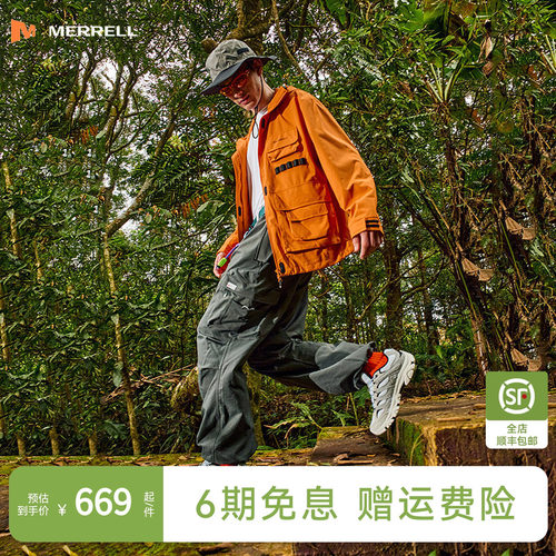 迈乐徒步登山鞋可户外可通勤百塔