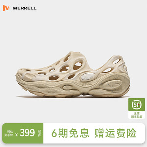 Merrell/迈乐毒液3休闲鞋浅粉防滑溯溪鞋女款潮流运动休闲洞洞鞋