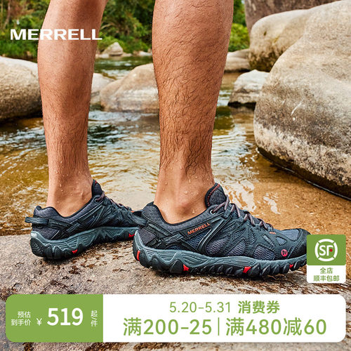 MERRELL迈乐防滑透气溯溪鞋