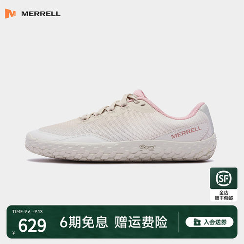 MERRELL迈乐防滑耐磨户外休闲鞋