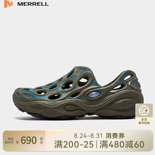 Merrell/迈乐运动户外毒液3联名款男女款溯溪洞洞鞋J00005624棕兰