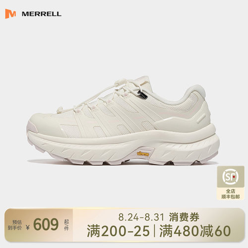 迈乐迈行户外登山鞋男女款运动鞋