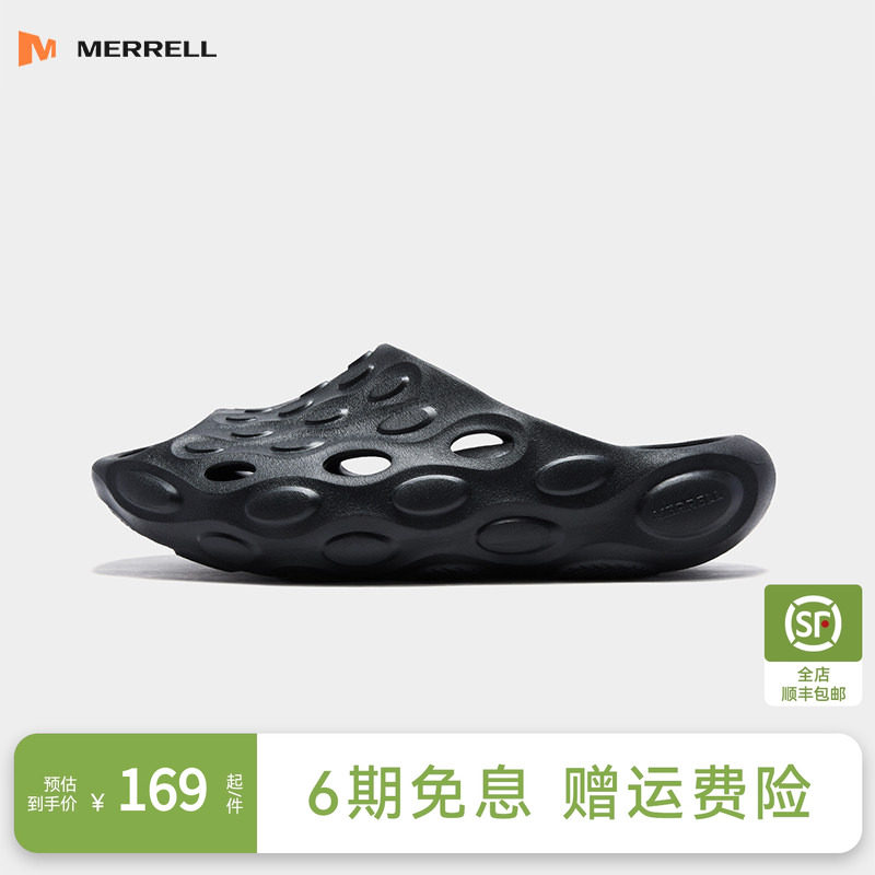MERRELL迈乐毒液2.0T黑男女运动修复拖鞋篮球健身外穿软弹沙滩鞋