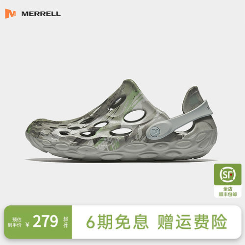 MERRELL迈乐毒液2夏季凉鞋
