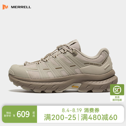 迈乐户外登山鞋透气缓震舒适