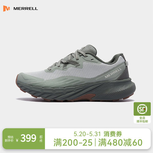 迈乐专业越野防滑减震跑鞋
