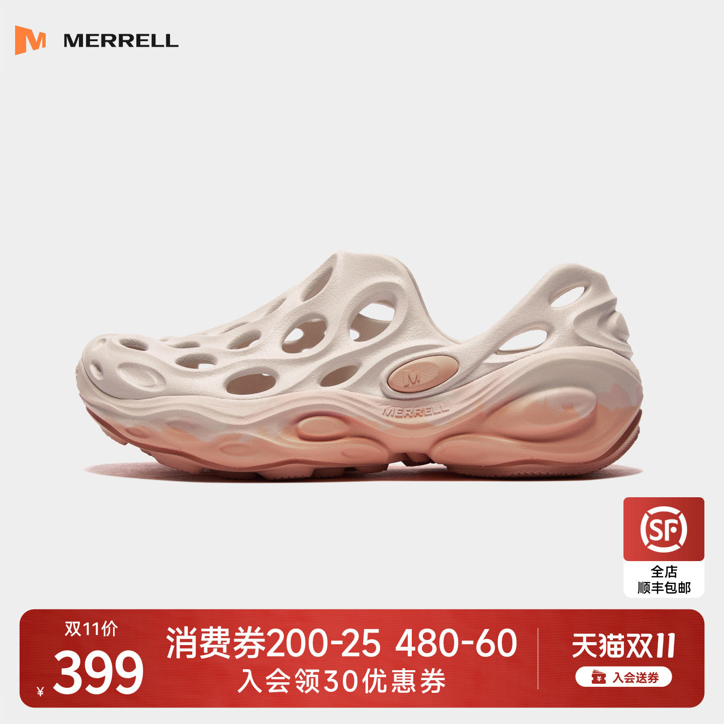 Merrell/迈乐毒液3休闲鞋浅粉防滑溯溪鞋高颜值拖鞋时尚凉鞋女款