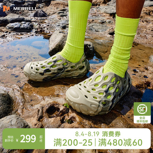 MERRELL迈乐2.0T毒液洞洞鞋防滑