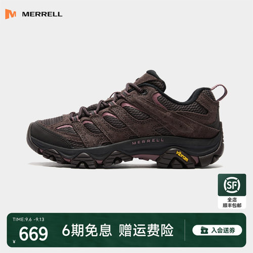 迈乐徒步登山鞋可户外可通勤百塔