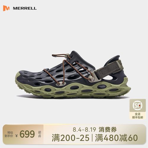 MERRELL迈乐男款户外溯溪洞洞鞋