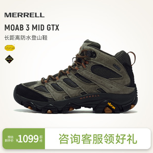 徒步鞋 百搭登山鞋 GTX小中帮女款 MID 防水款 MERRELL迈乐MOAB3