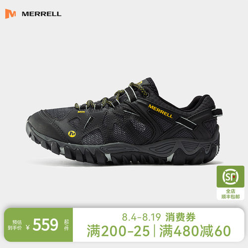 迈乐男透气防滑耐磨网面鞋