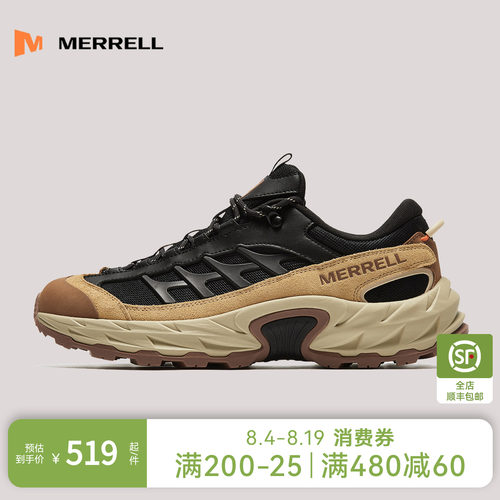 MERRELL迈乐ME防滑登山徒步鞋