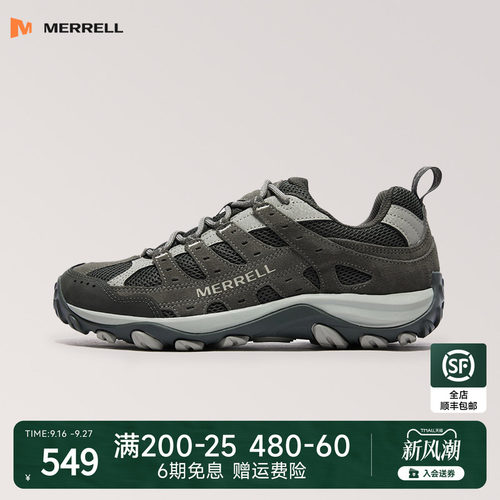 MERRELL迈乐防滑耐磨徒步登山鞋