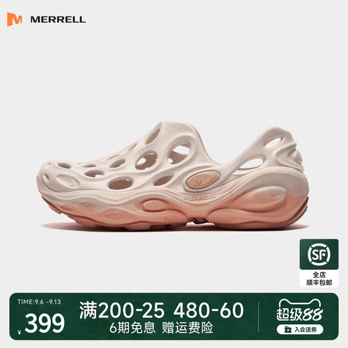 MERRELL迈乐毒液3厚底洞洞鞋