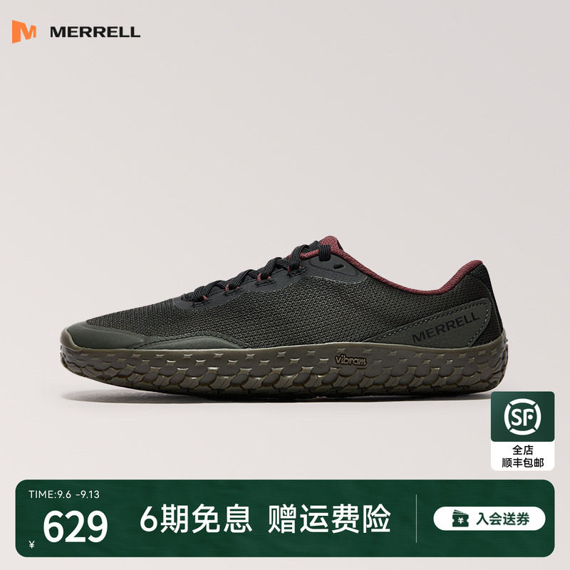MERRELL迈乐VAPOR GLOVE 7户外赤足鞋男女防滑耐磨透气休闲露营鞋