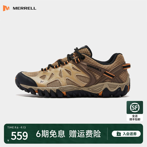 MERRELL迈乐防滑透气水陆两栖鞋