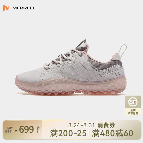 Merrell迈乐WRAPT裸足鞋低帮透气