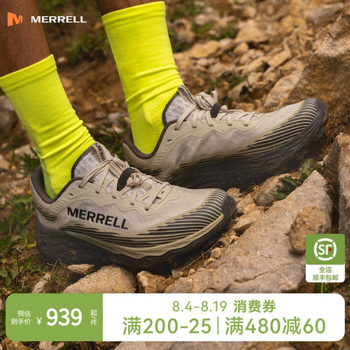 MERRELL迈乐AP6户外V底越野跑鞋