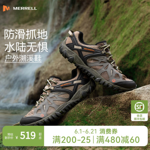 MERRELL迈乐防滑透气溯溪鞋