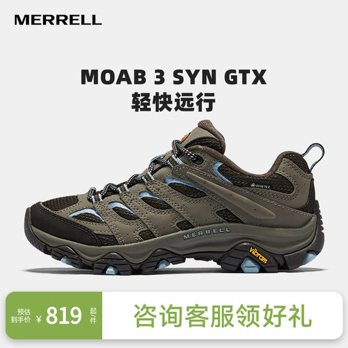MERRELL迈乐GTX防水登山徒步鞋