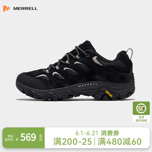 迈乐GTX防水防滑耐磨徒步鞋