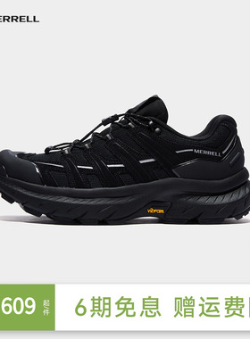 Merrell/迈乐FREE STRIDE LTR黑色轻户外徒步鞋款缓震登山鞋