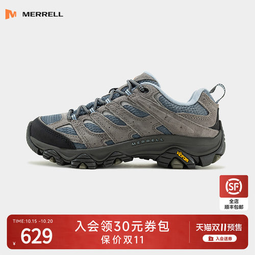 迈乐徒步登山鞋可户外可通勤百塔